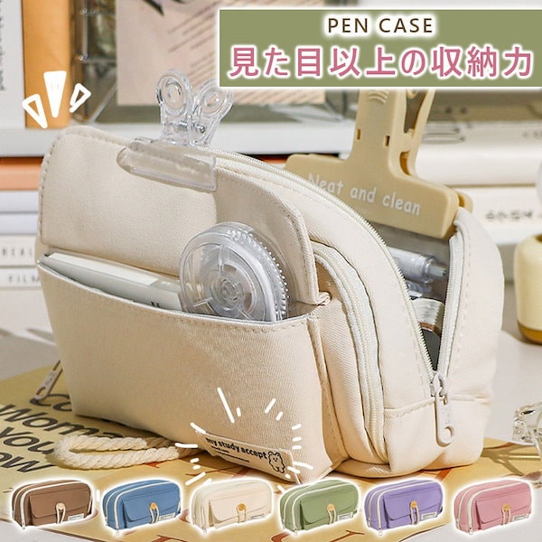 Qoo10] 筆箱 ペンケース ペンポーチ 化粧ポーチ