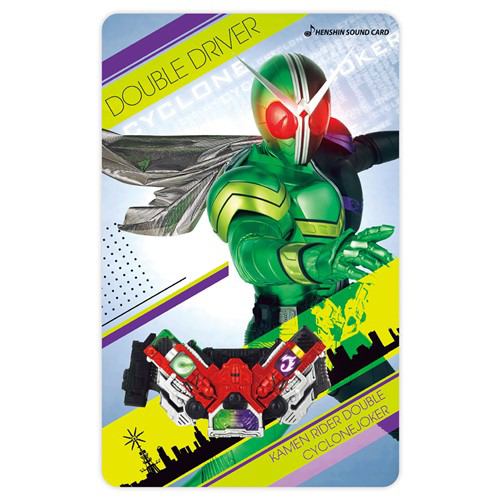 【高品質】 バンダイ 変身サウンドカードセレクション 仮面ライダーW サイクロンジョーカー 男の子