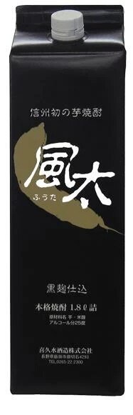 焼酎 芋焼酎 喜久水 風太パック 25度 1.8L 6本 芋焼酎 長野県 喜久水酒造 送料無料