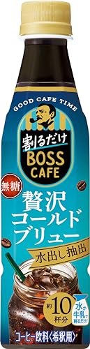 まとめ買い 割るだけボスカフェ 贅沢コールドブリュー 濃縮 コーヒー 希釈 無糖 340ml×12本