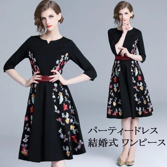 【即納】パーティードレス ミニ丈 膝丈 ワンピース 結婚式 ドレス　二次会　花嫁 袖あり　ワンピース ドレス 花柄 刺繍 ワンピース パーティー 二次会 お呼ばれ 結婚式ワンピース パーティードレス
