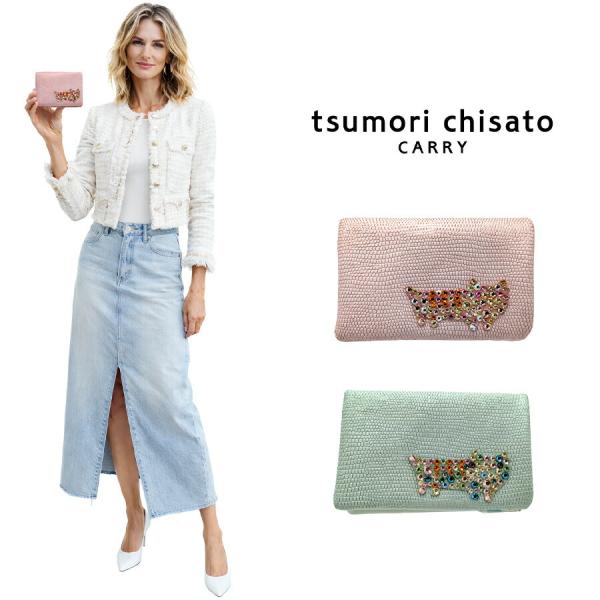 tsumorichisatoCARRY キラキラネコストーン 二つ折り財布 折り財布 ウォレット 財布 さいふ 日本製 羊革 レディース 母の日 ギフト プレゼント ピンク 57956