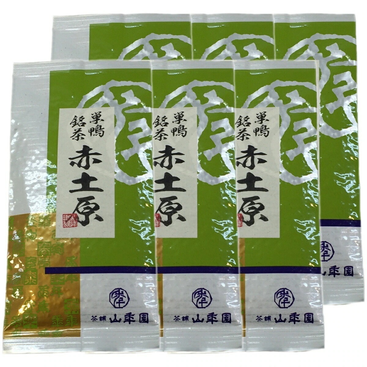 菊川 赤土原 200g6本セット 本格深蒸し 煎茶 赤土原 日本茶 ギフト 父の日 御中元 2026 プチギフト お茶 プレゼント 内祝い 還暦祝い 男性 女性 父 贈り物 香典返し