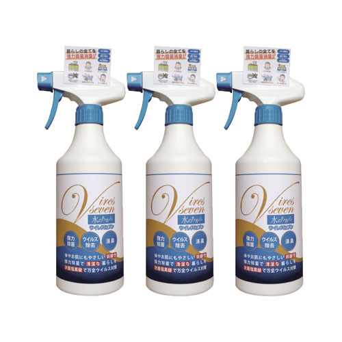 【3本セット】ウイレスセブンスプレータイプ500ml [ ウイレスセブン スプレータイプ スプレー