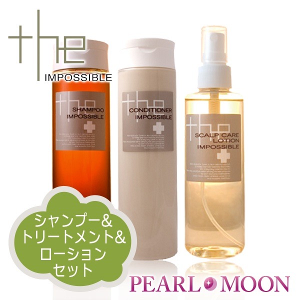 オートゥーコーポレーション　THEシャンプー　インポッシブル＆THEコンディショナー　インポッシブル＆THE スキャルプケアローションインポシブル　3点セット