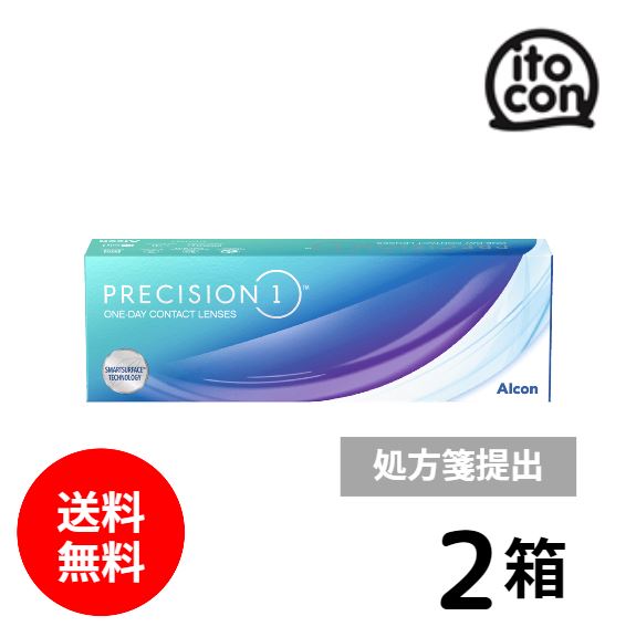 プレシジョンワン乱視用 30枚入り 2箱　要処方箋