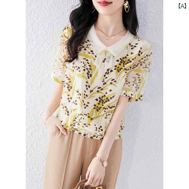 トップス レディース おしゃれ 上品 通勤 オフィス カジュアル 夏 人形 襟 シャツ カラー ブロック 半袖 シック 薄手 涼しい 涼しい 8,813円