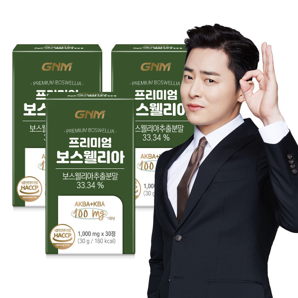 プレミアム/ボスウェリア/AKBA+KBA/100mg/ビタミンD/マンガン/セレニウム/カルシウム/サメ軟骨粉末/乾燥Y