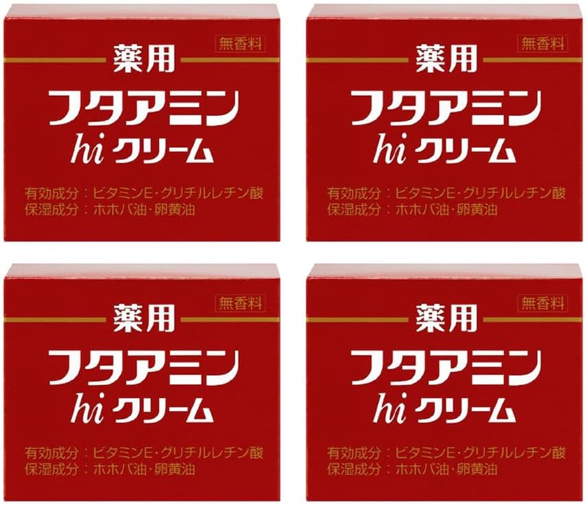 薬用フタアミンhiクリーム 55g 4個セット