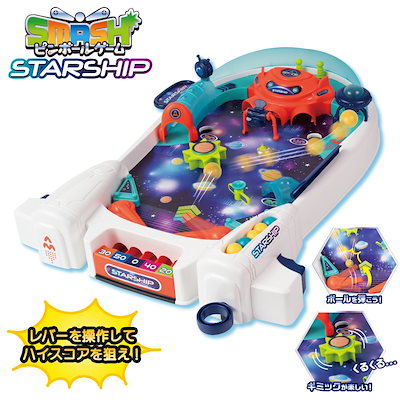 Qoo10] エール スマッシュ！ピンボールゲーム ス : おもちゃ・知育