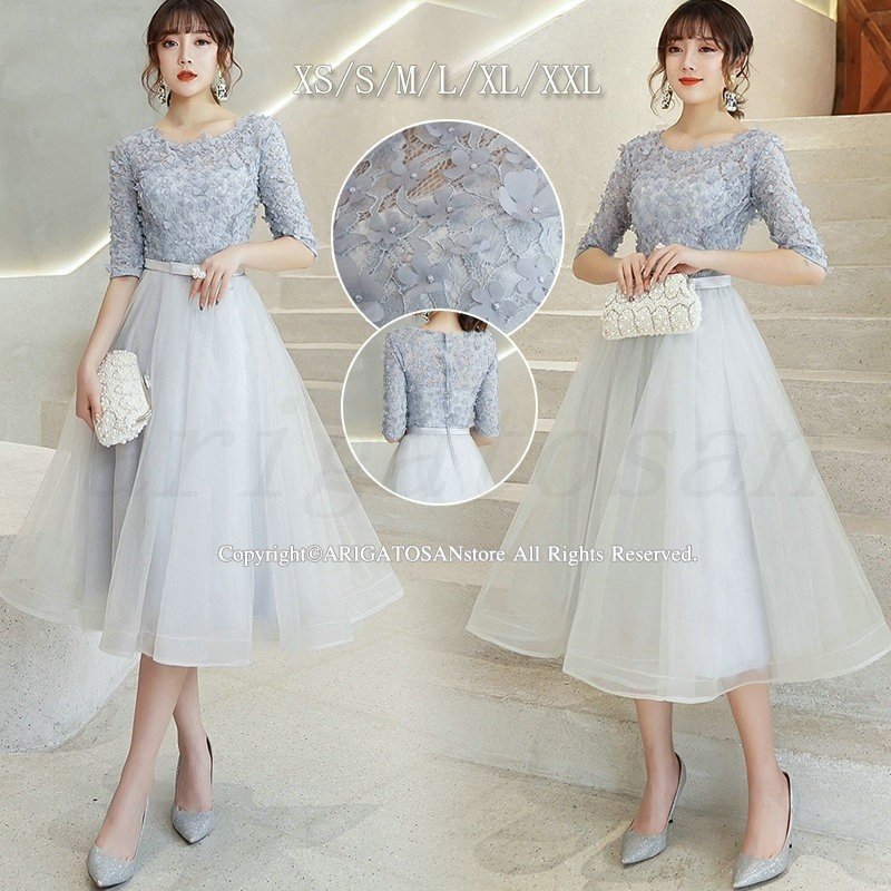 パーティードレス ミモレ丈 結婚式 ワンピース フォーマルドレス グレー 結婚式ドレス 半袖 お呼ばれ 服 服装 大きいサイズ 大人 上品 女性 20代30代40代 8,111円
