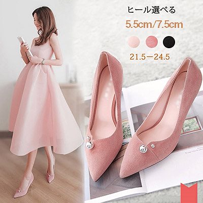 パンプス ヒール5.5cm 7.5cm パーティー 靴 ピンヒール ハイヒール 美脚パンプス ウェディングシューズ 結婚式 発表会 演奏会 可愛い 女の子 演出用 小さいサイズ di058g5
