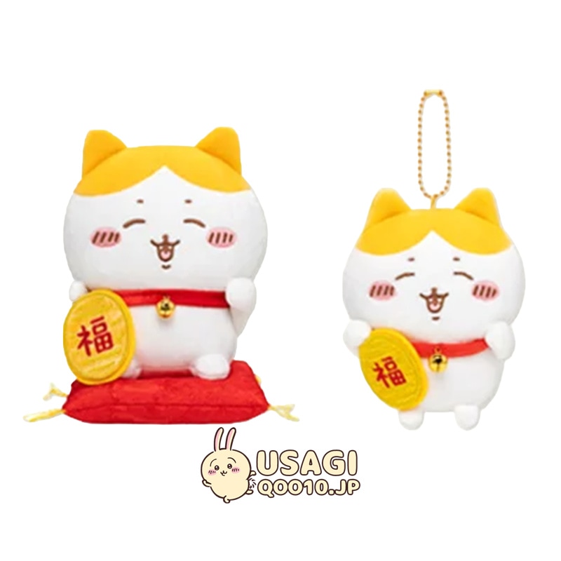ハチワレ 招き猫 キーホルダー 上海限定復刻！【3日出荷！全ネット先発！】ハロウィンシリーズ 公式正規品 ! ぬいぐるみキーホルダー クリスマスプレゼント 子供人形 ぬいぐるみ