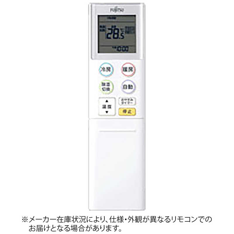 富士通ゼネラル　FUJITSU　GENERAL　純正エアコン用リモコン【部品番号:9321984006】 ホワイト　AR-RKA1J