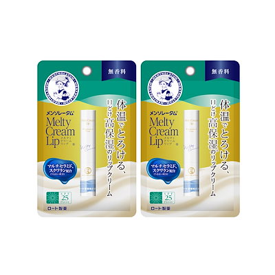 他サイト： メンソレータムリップ メルティクリームリップ 無香料 2.4g×2個セットの商品画像