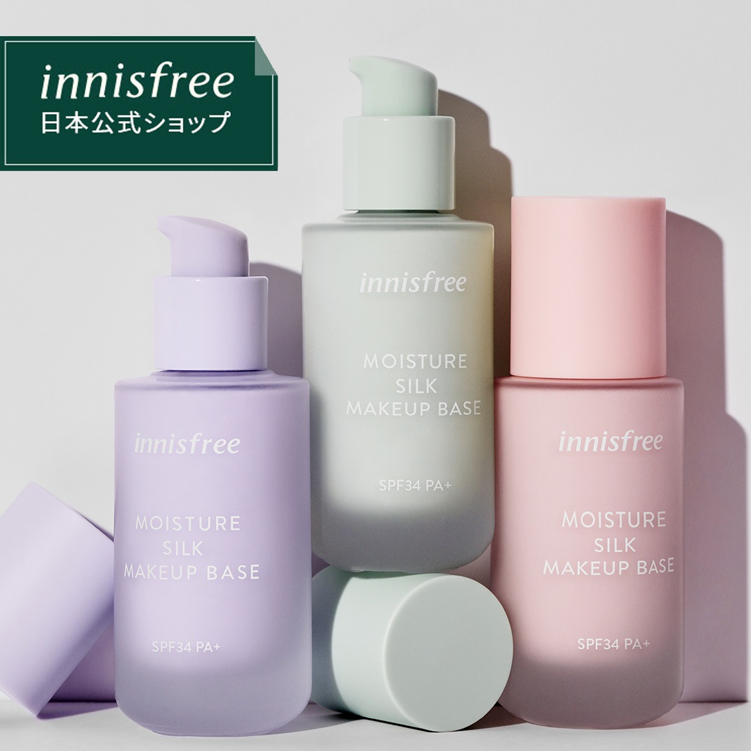 化粧下地セットNARS innisfree suqqu 楽天市場】[INNISFREE イニスフリー] ライトフィッティング