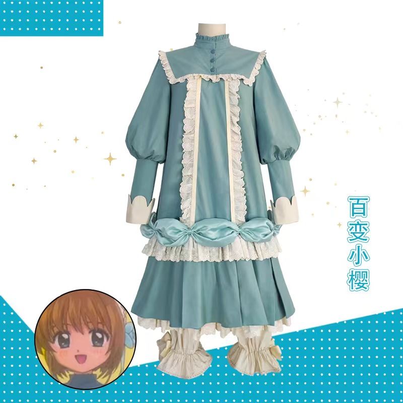 カードキャプターさくら コス ドレス 曾祖父の贈り物 ブルースカート コスプレ アニメ衣装 新品