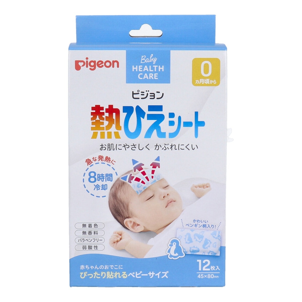 ベビー用冷却ジェルシート 熱ひえシート 無香料 無着色 弱酸性 ペンギン柄入り 2枚X6パック 12枚入り X10箱