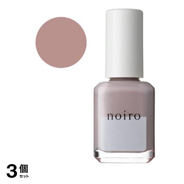noiro(ノイロ) ネイルカラー スタンダードライン S004 melancholic taupe 11mL 3個セット