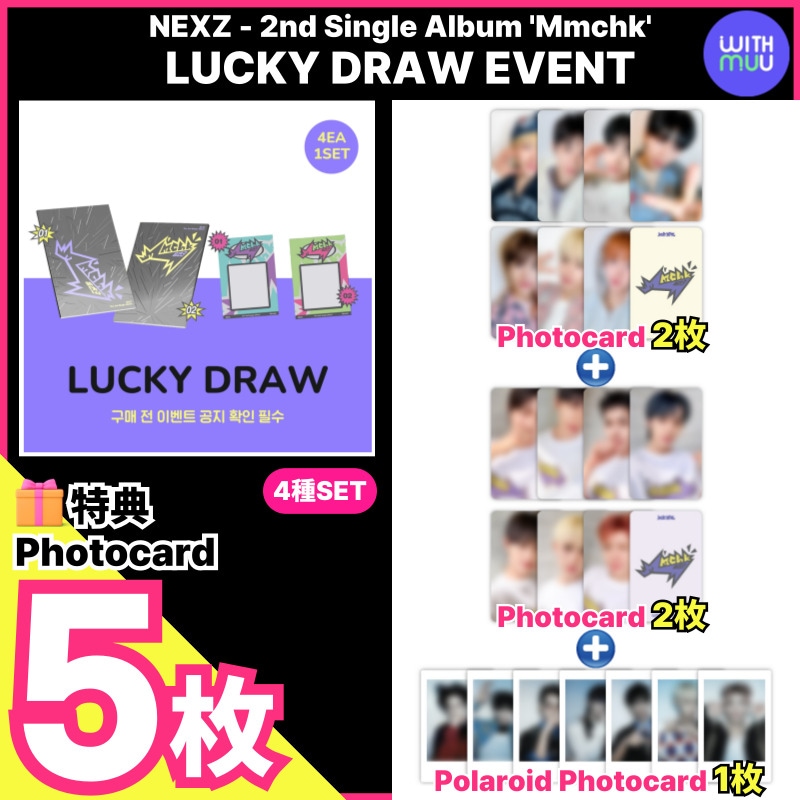 【withmuuラキドロ5枚特典】NEXZ The 2nd Single album [Mmchk] withmuu LUCKY DRAW EVENT