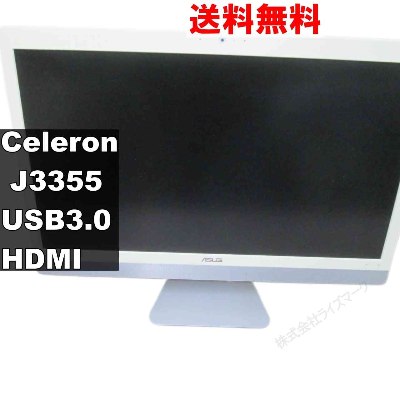 Vivo AiO V221ID【Celeron J3355 2.0GHz】 液晶一体型／電源投入可 ジャンクPC [93367]