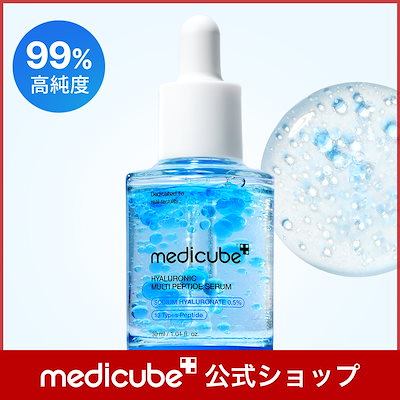 【わらび餅セラム】 ヒアルロン酸マルチペプチドセラム 30ml