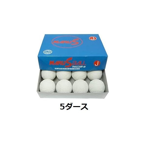 ダイワマルエス 軟式ボールJ号 (小学生用・軟式公認球) 5ダー