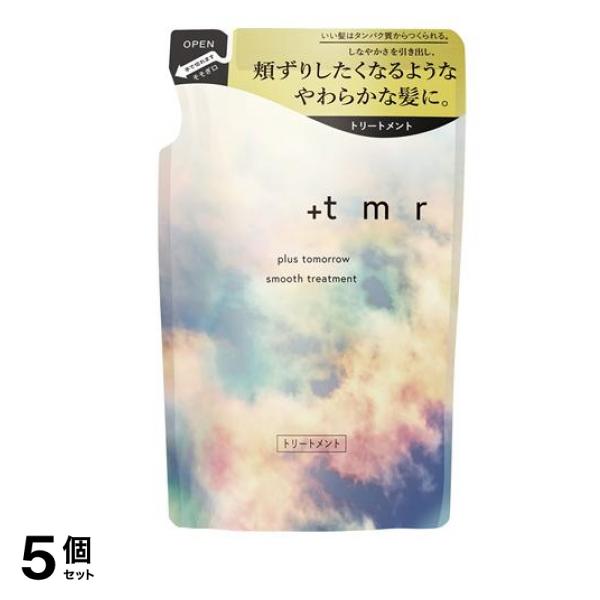 +tmr プラストゥモロー スムース トリートメント 詰め替え用 400mL 5個セット