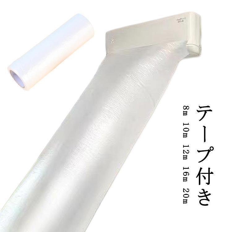 10m 排気ホース 省エネグッズ エアコン 送風 ホース 換気ダクト 直径50cm ホースバンド 8m 12m 16m 20m 隣の部屋まで