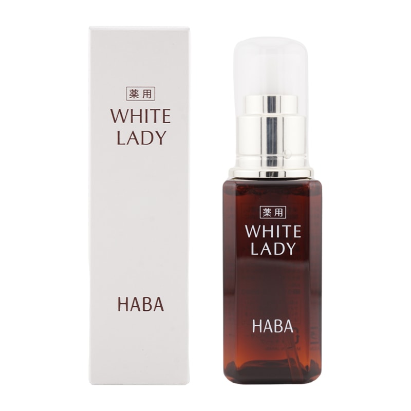 薬用ホワイトレディ 本体 60ml スキンケア 基礎化粧品 美容液 乾燥 保湿 日やけ シミ ビタミンC ソバカス 透明感[ギフトラッピング対応]