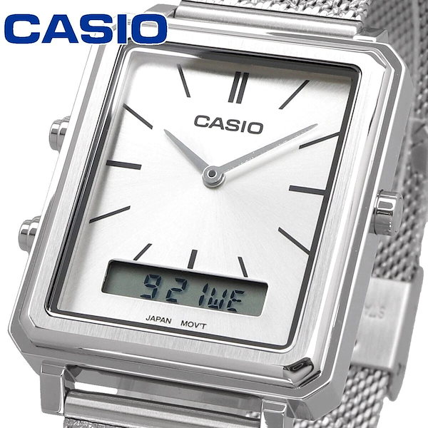 CASIO 腕時計 ゆうパケット カシオ チープカシオ チプカシ 海外モデル ビジネス カジュアル アナログ デジタル メンズ レディース  ユニセックス MTP-B205M-7E スマート おしゃれ