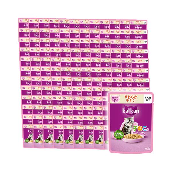 120個セット カルカン パウチ 12ヵ月までの子ねこ用 やわらかチキン 60g