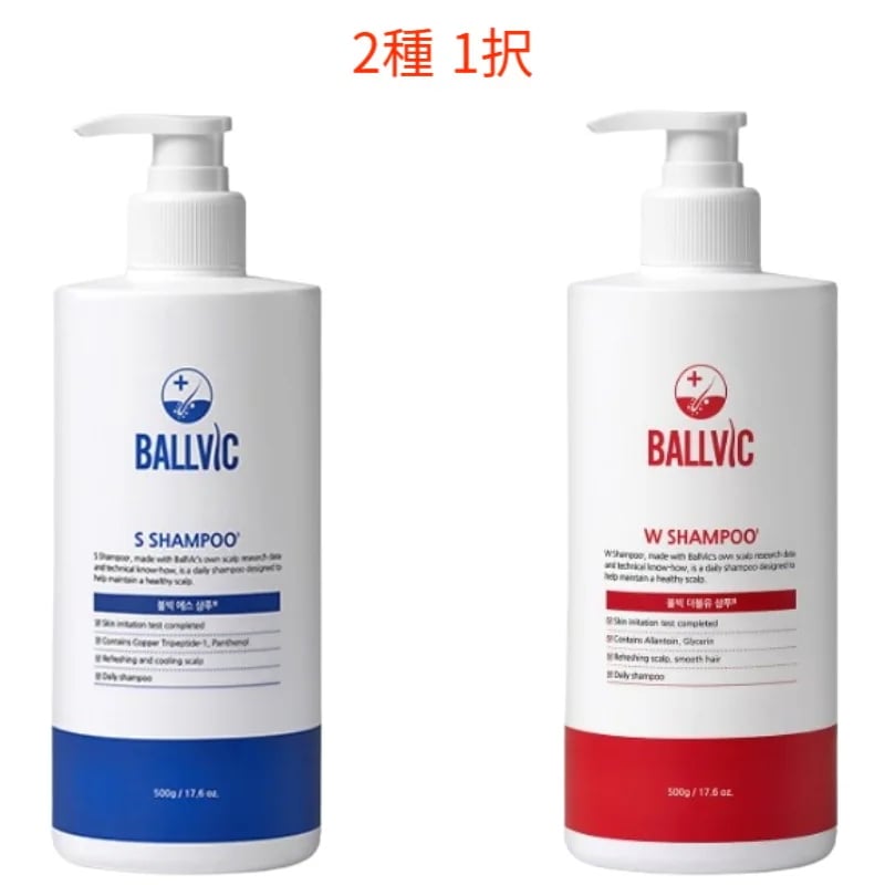 S シャンプー 男性用 抜け毛対策 500ml / Wシャンプー 抜け毛対策 女性用 500ml / 2種 1択
