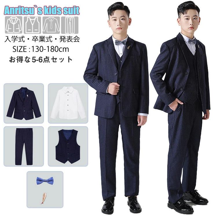 b体 ストライプ 卒業式 子供 キッズ ネイビー 男の子 5-6点セット パンツ 小学生 中学生 高校生 制服 韓国 きいサイズ 卒服 ジャケッ