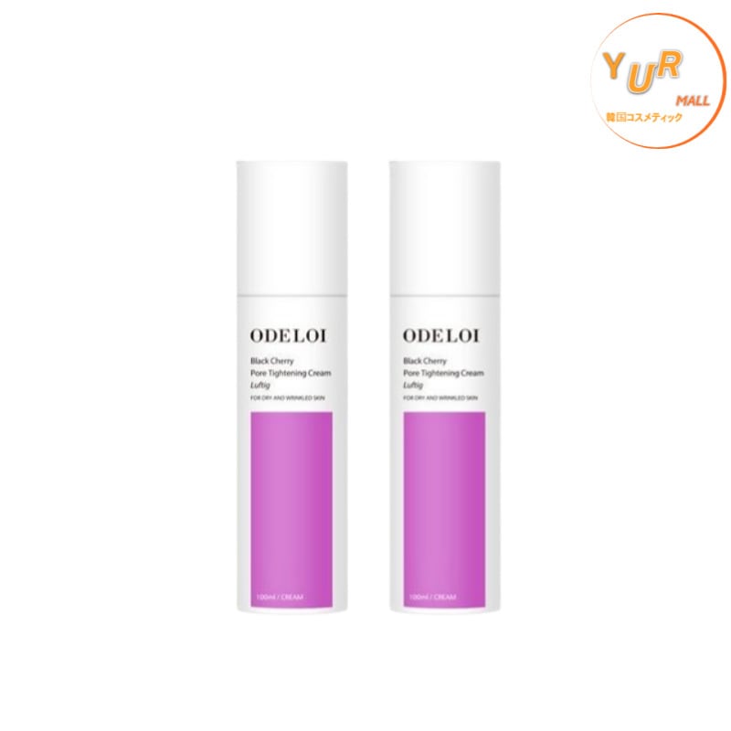 ブラックチェリー 毛穴収縮クリーム ルフティグ 100ml+100ml