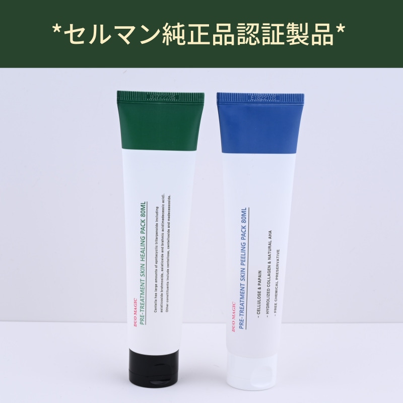 DUOMAGIC フィーリングパック 80ml 5865400577.jpg