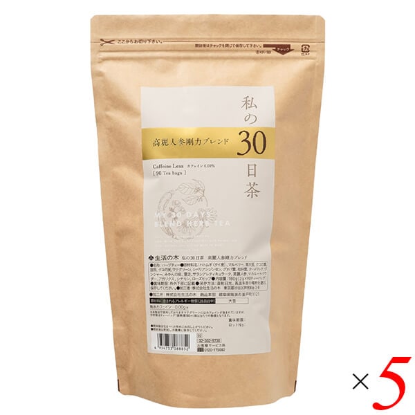 生活の木 私の30日茶 高麗人参剛力ブレンド 90TB（ティーバッグ） 5個セット 個包装タイプではありません