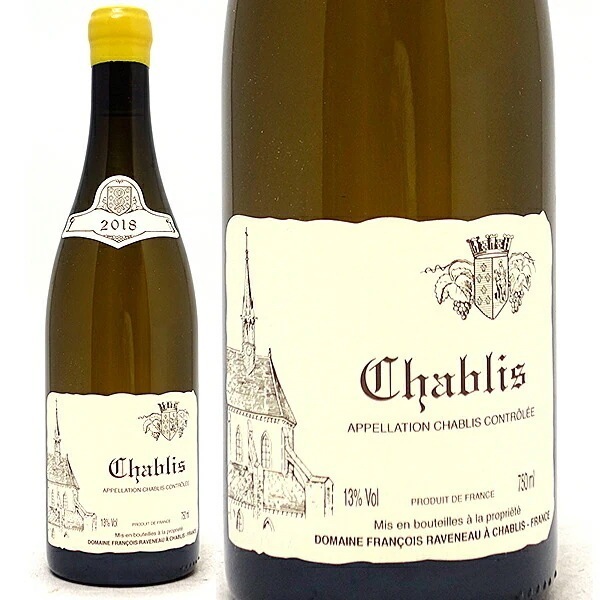 2018 シャブリ ロウ付けタイプ 750ml ドメーヌ フランソワ ラヴノー フランス 白ワイン コク辛口 ^B0RJCB18^