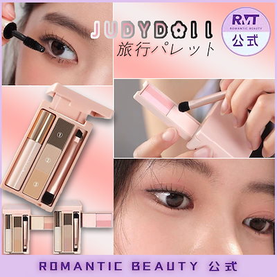 JUDYDOLL アイシャドウパレット マスカラ　リップセットまとめ売り未使用 6295237117.g_400-w_g.jpg