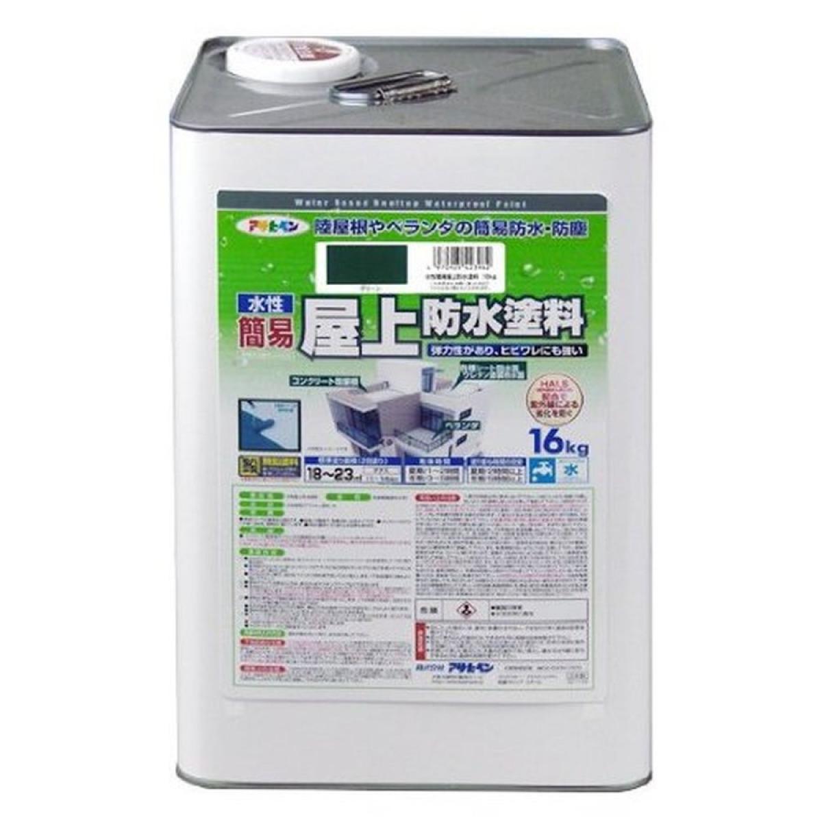 アサヒペン 水性簡易屋上防水塗料 グリーン 16kg　耐候性 耐久性 高性能塗料 簡易防水 防塵 ベランダ 陸屋根 ツヤ消し