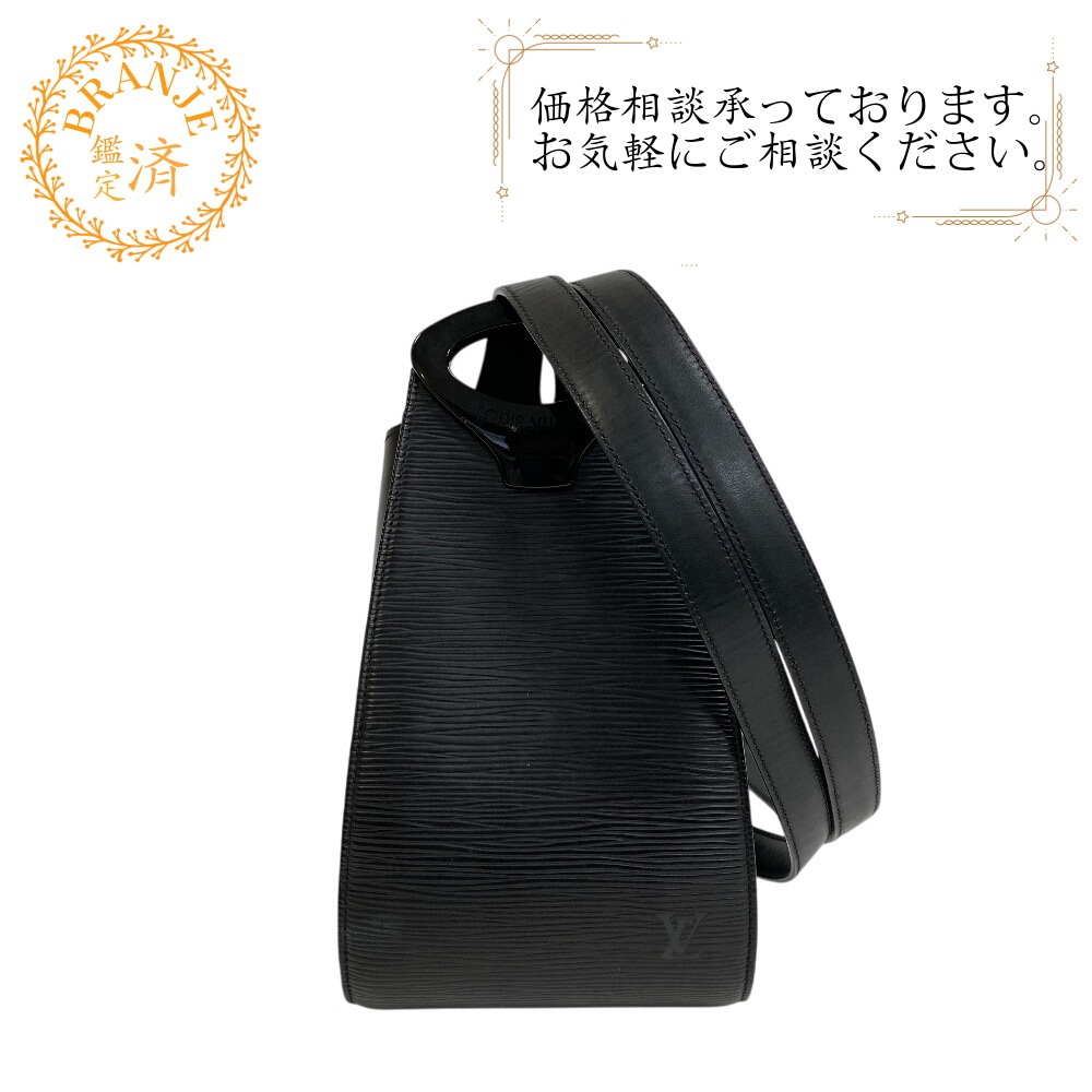 M52392 ミニュイ エピ エピ ショルダーバッグ ブラック ブランド