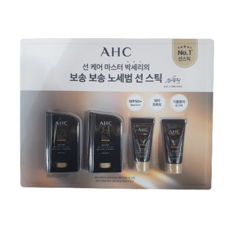 マスターズ サンスティック22gx2 + サンクリーム 10g x2