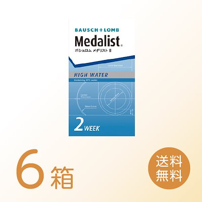 値下げ激レア！BREDREN Design TUN 5.8 【公式通販】