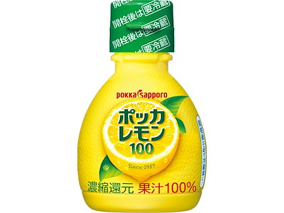他サイト： ポッカレモン100 70ml×10個の商品画像