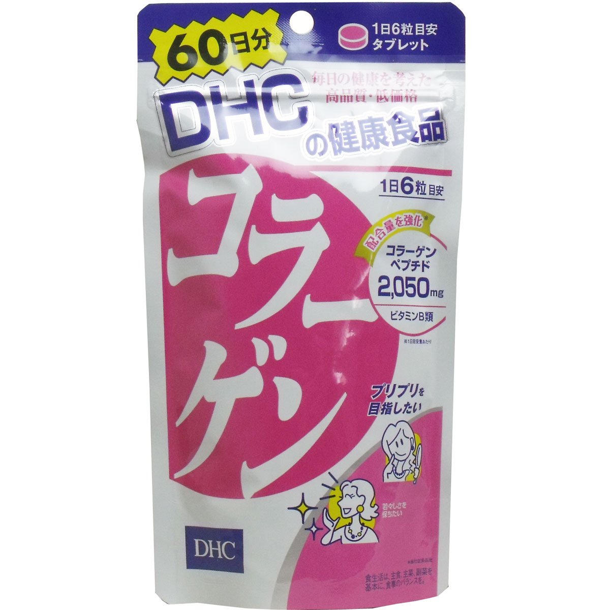 【ＤＨＣ】コラーゲン ６０日分 （３６０粒） １０個セット