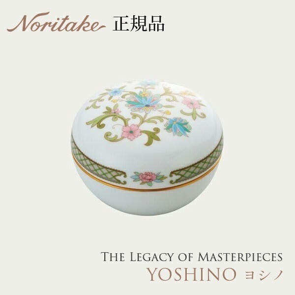 ヨシノ ボンボニエール 9983J/T54805 ノリタケ 正規品 菓子入れ r7c