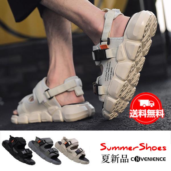 【即納】サンダル コンフォートサンダル メンズ スポーツサンダル サマーサンダル ビーチサンダル 歩きやすい 疲れない 通気 軽量 厚底 耐衝撃 滑り止め