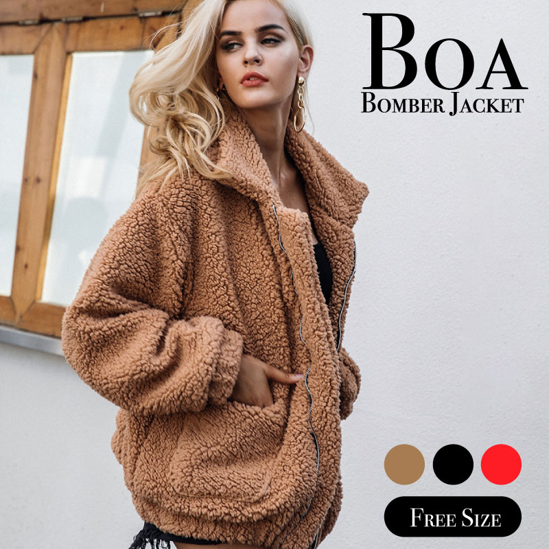 もこもこ 厚手 フードなし 暖かい アウター ビッグシルエット オーバーシルエット ブルゾン ジャケット ふわふわ トレンド ボア BIG ボアブルゾン スタイル トップス ストリート レディース 秋