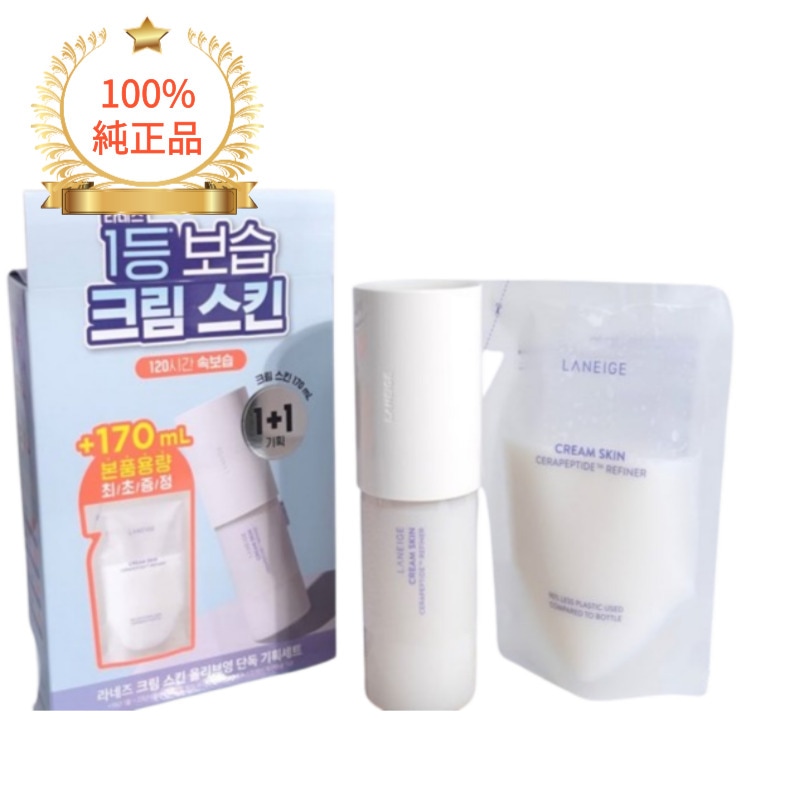 クリームスキン170ml 企画 (+130ml リフィル+ミストポンプ)