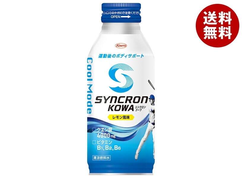 興和 シンクロンコーワ クールモード レモン風味 400mlボトル缶×24本入